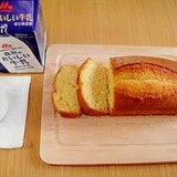 ホットケーキミックスで簡単パウンドケーキ